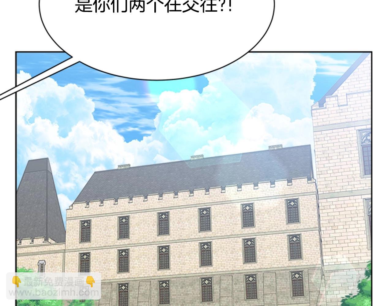 第126话 恋情公布81