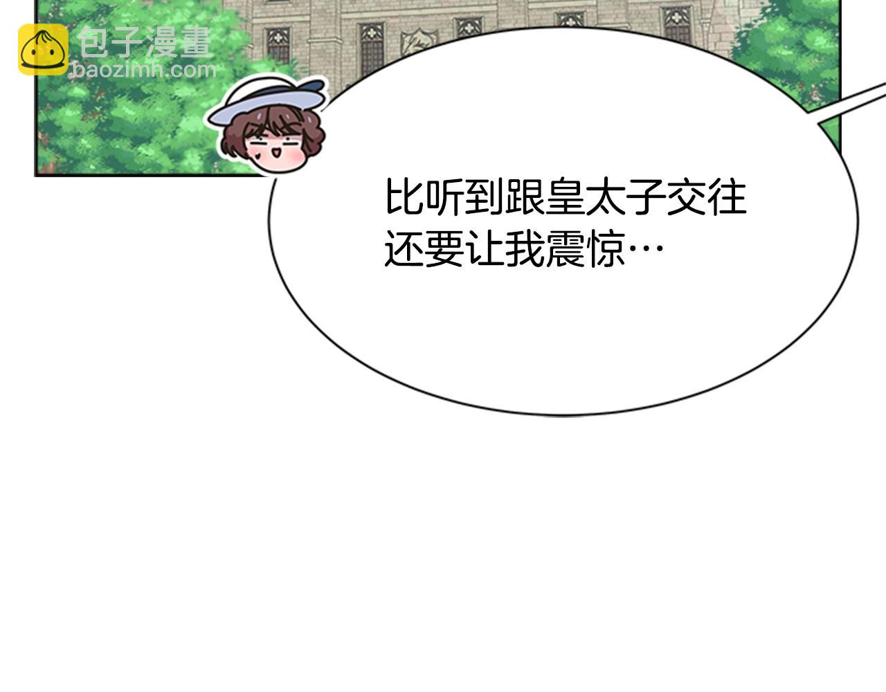 第126话 恋情公布82
