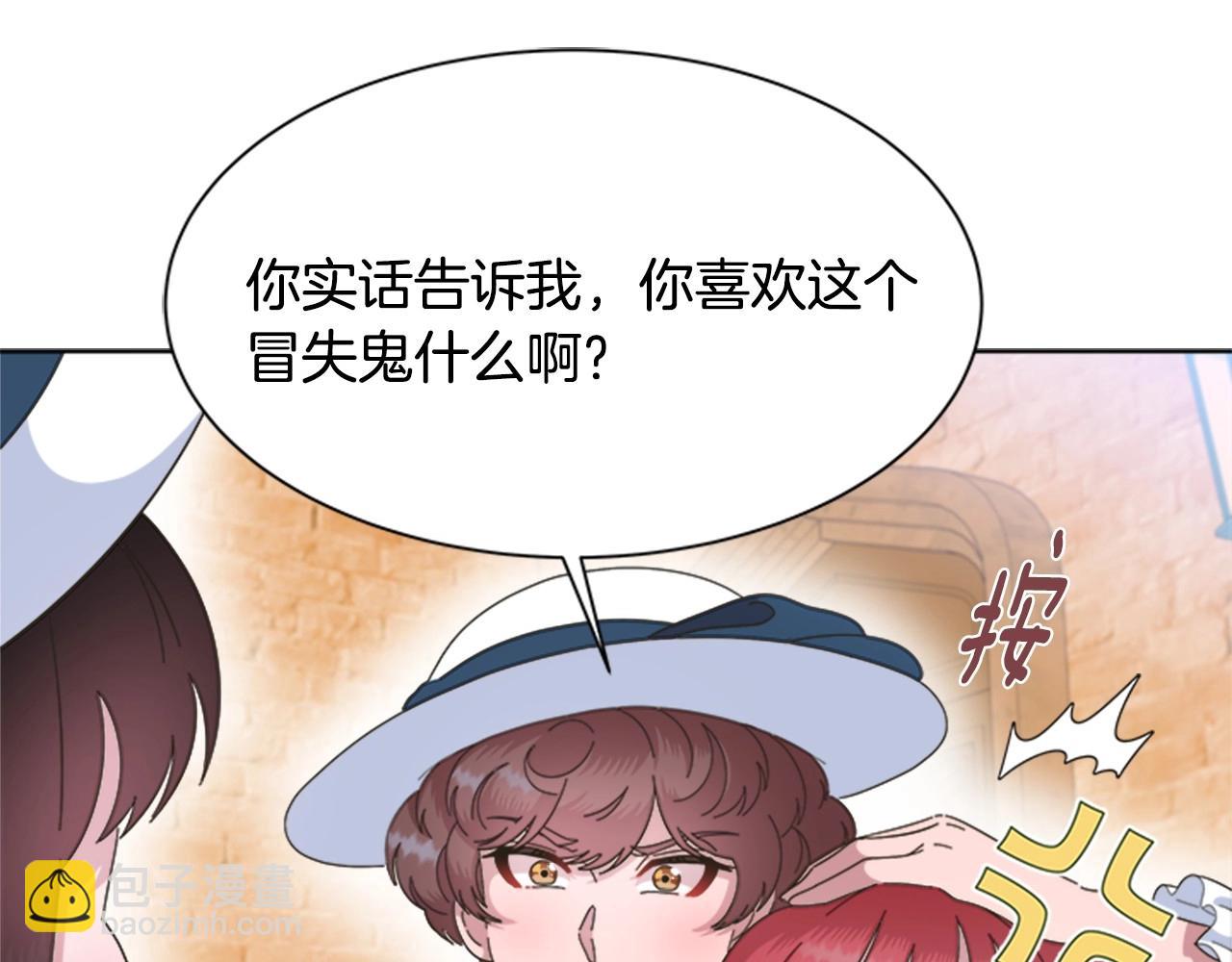 第126话 恋情公布83