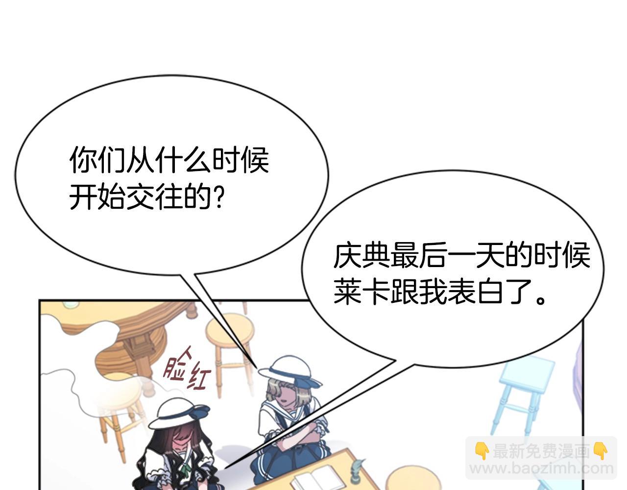 第126话 恋情公布88