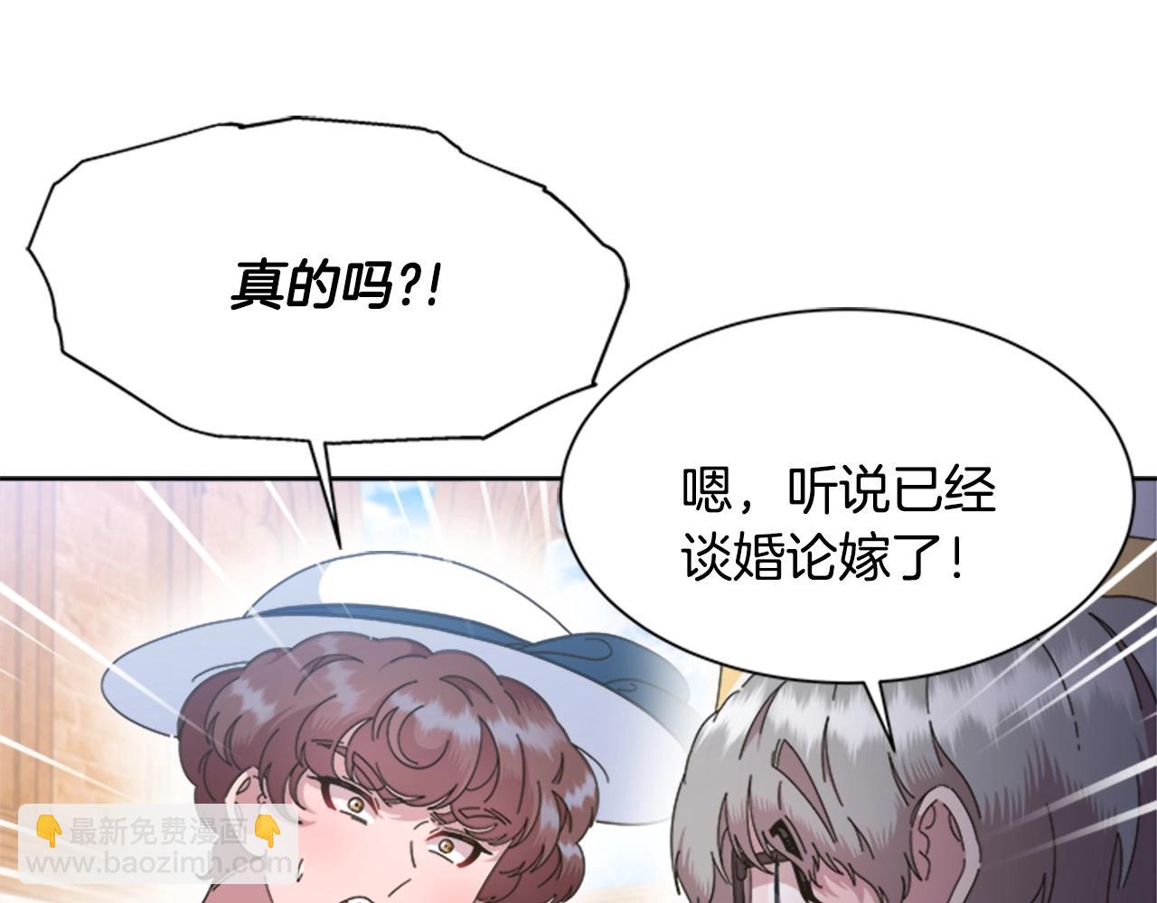 第126话 恋情公布9