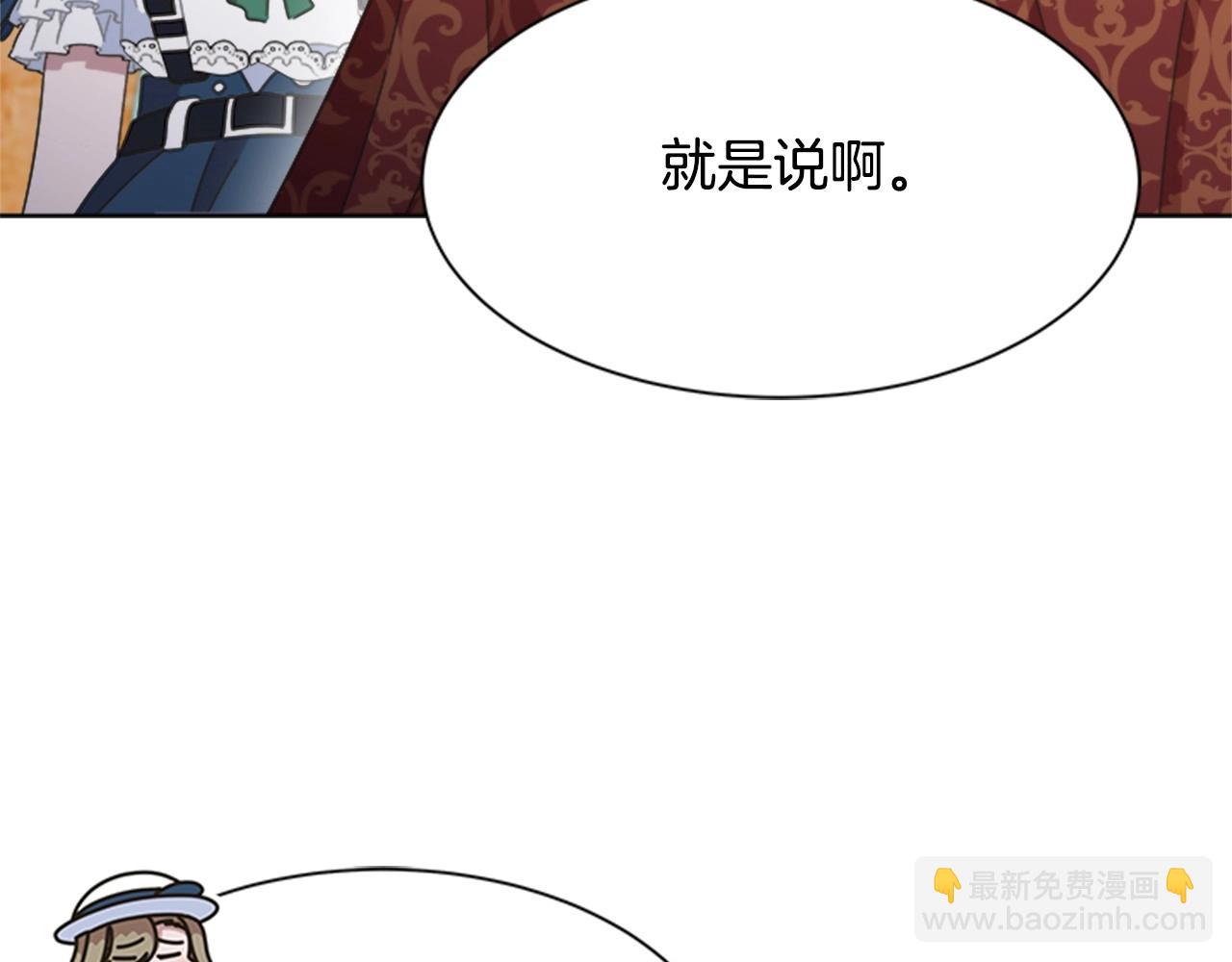 第126话 恋情公布92