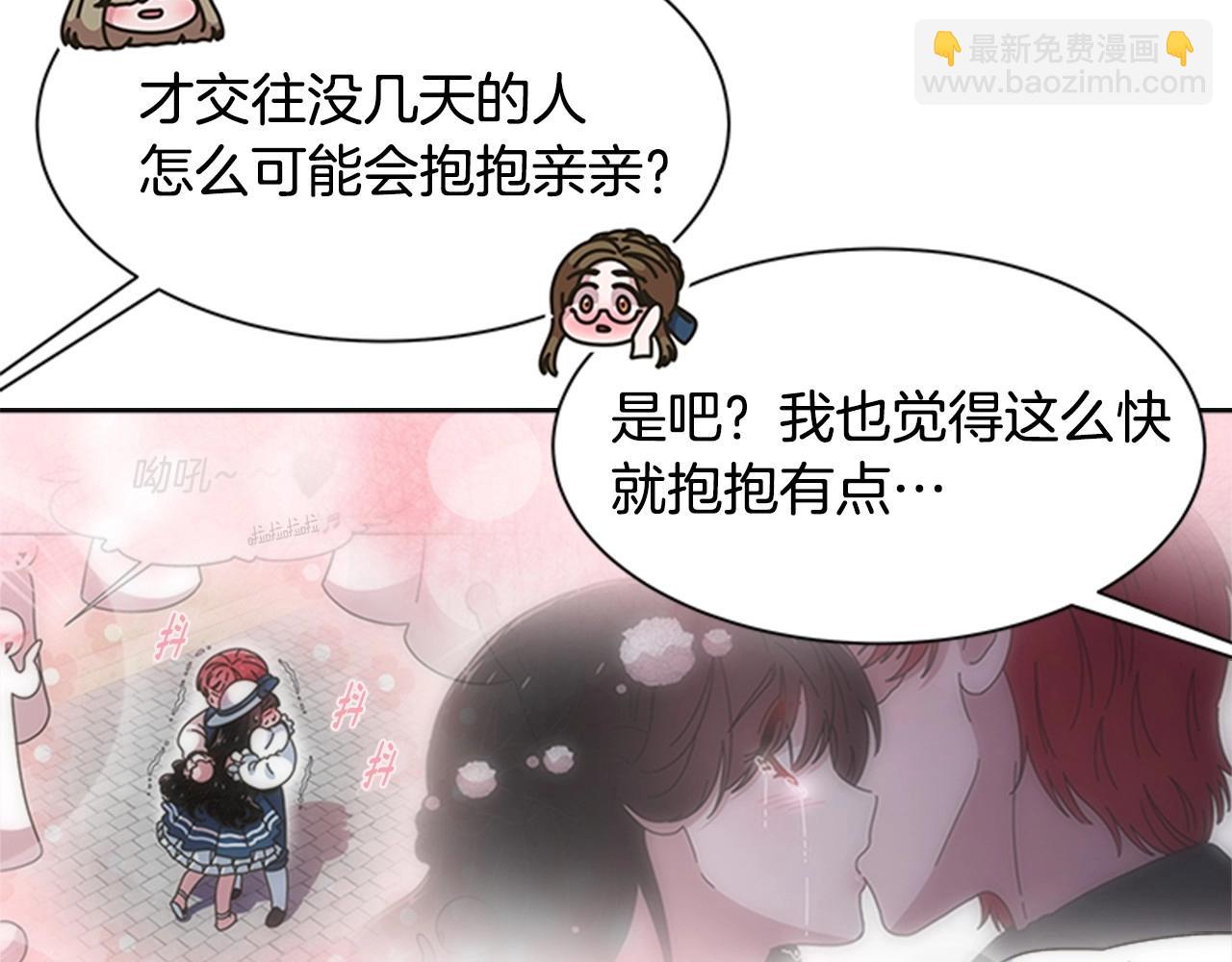 第126话 恋情公布93