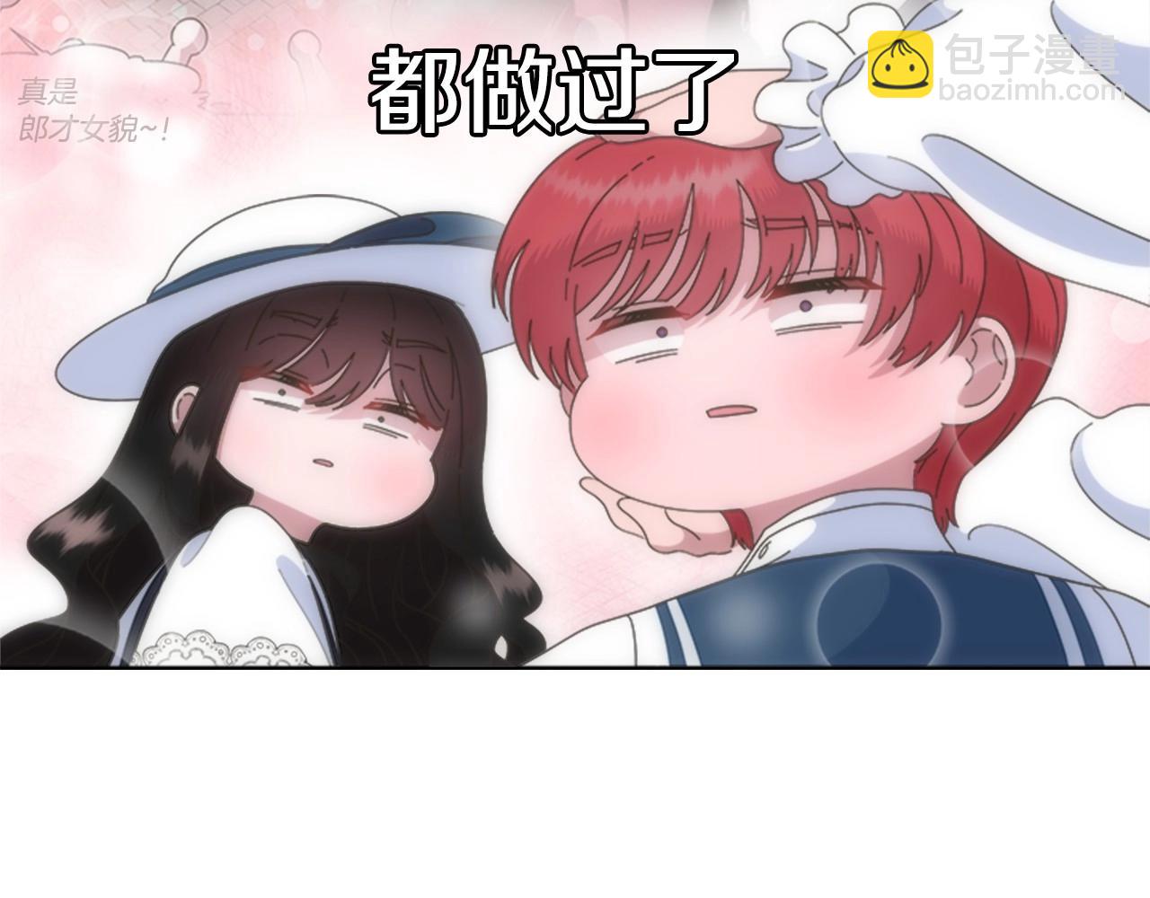 第126话 恋情公布94