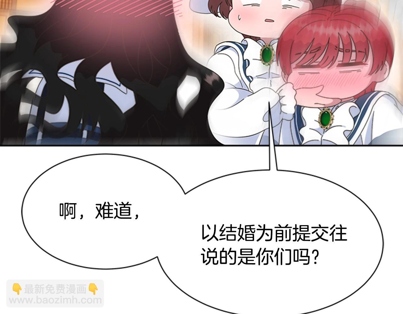第126话 恋情公布96