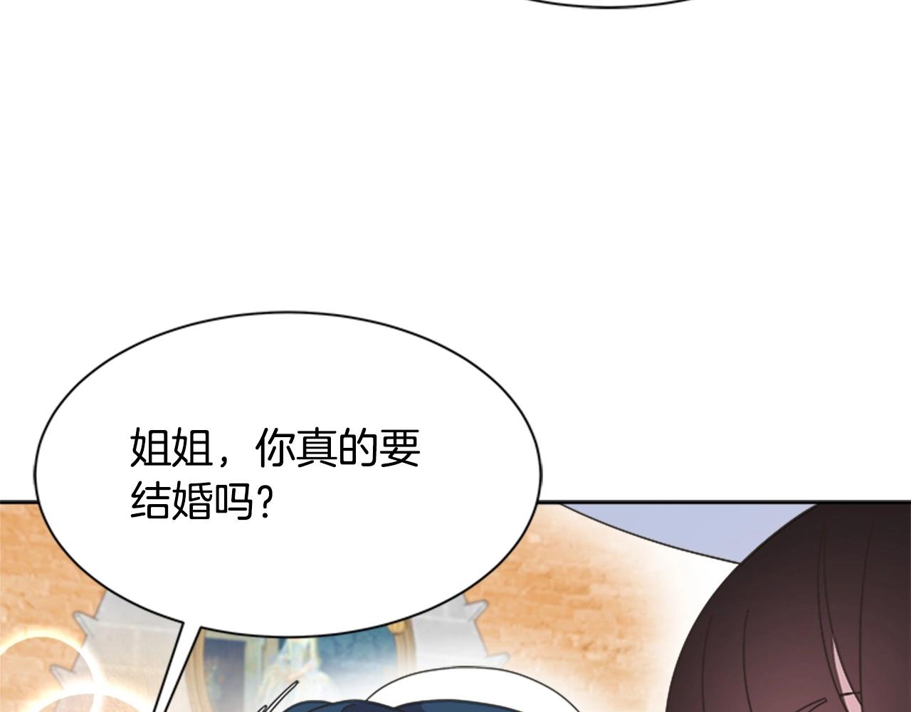 第126话 恋情公布97