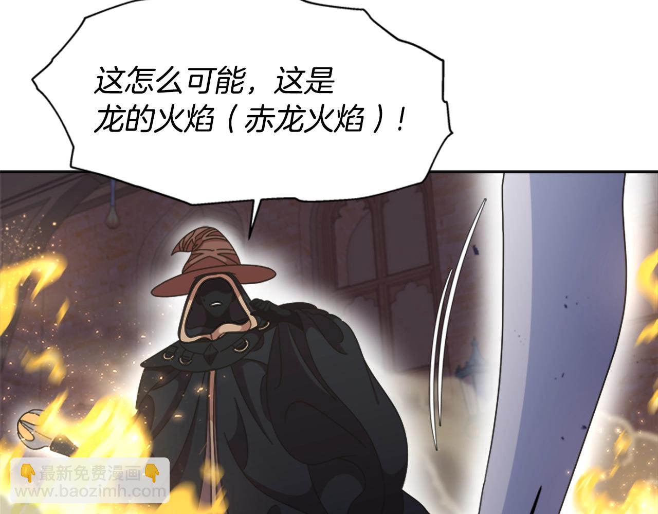 第129话 同伴失踪110