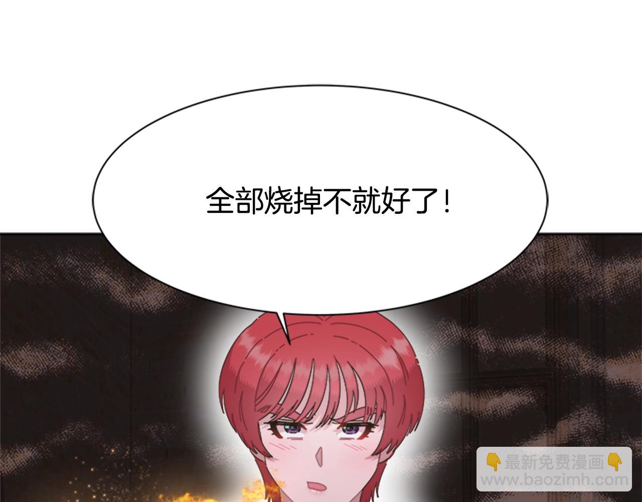 第129话 同伴失踪112