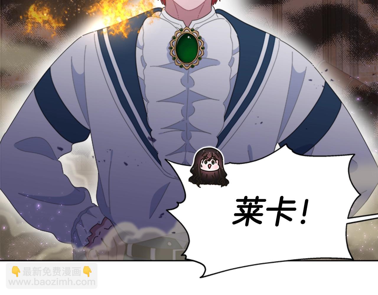 第129话 同伴失踪113