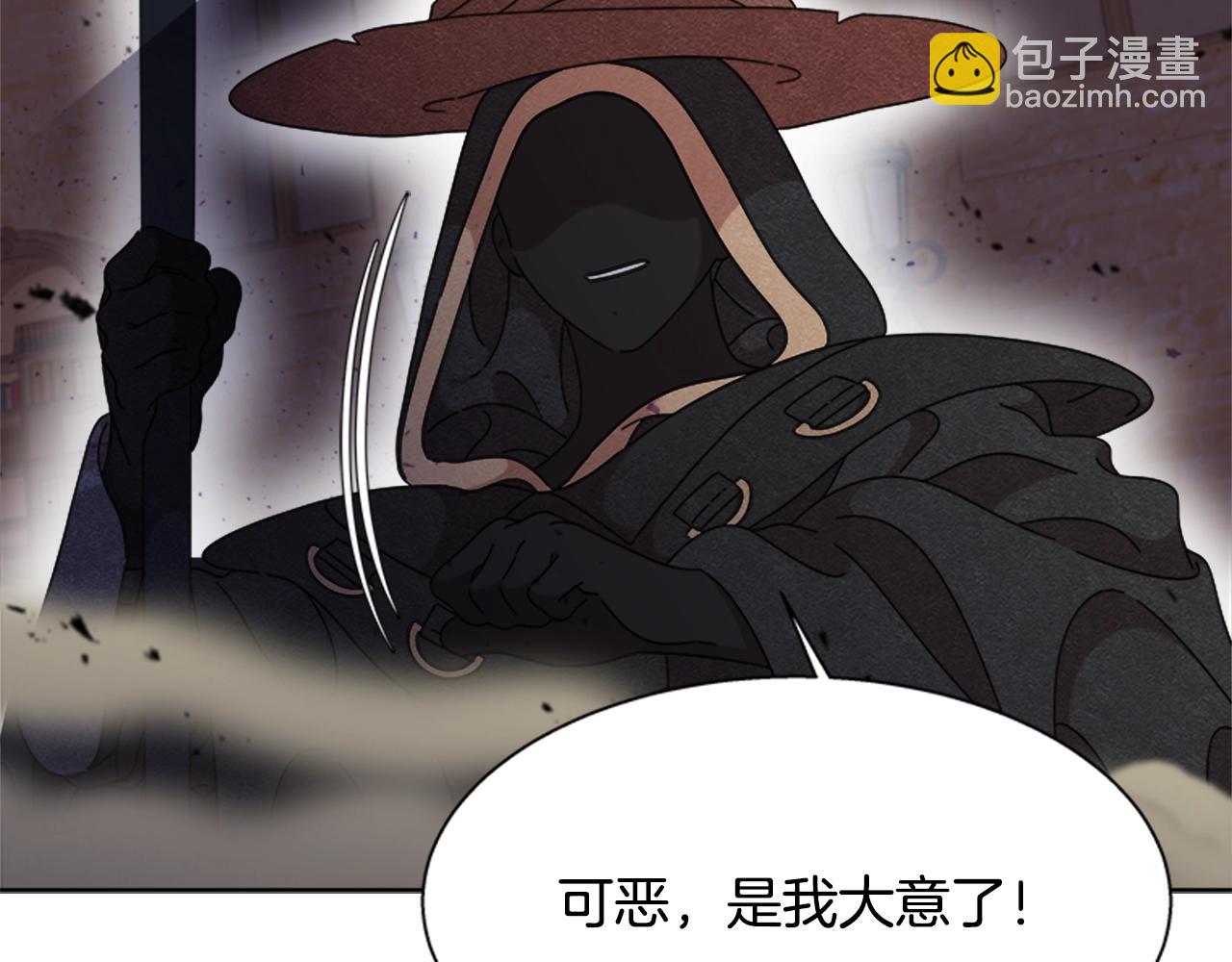 第129话 同伴失踪115