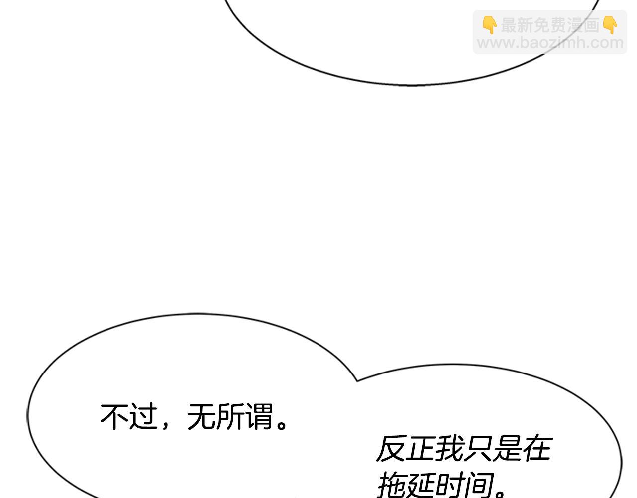 第129话 同伴失踪116