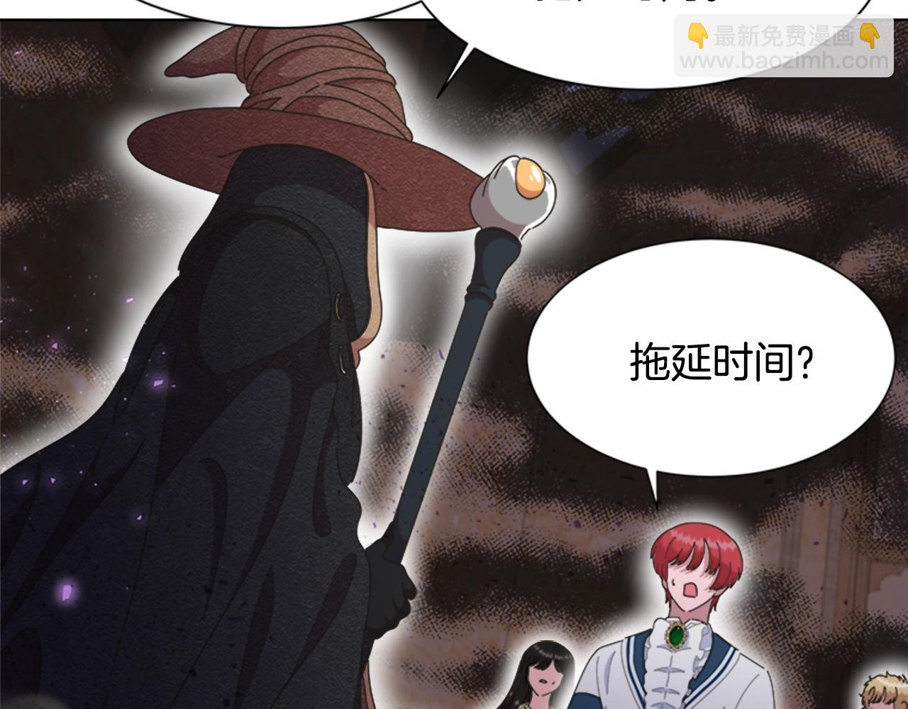 第129话 同伴失踪117