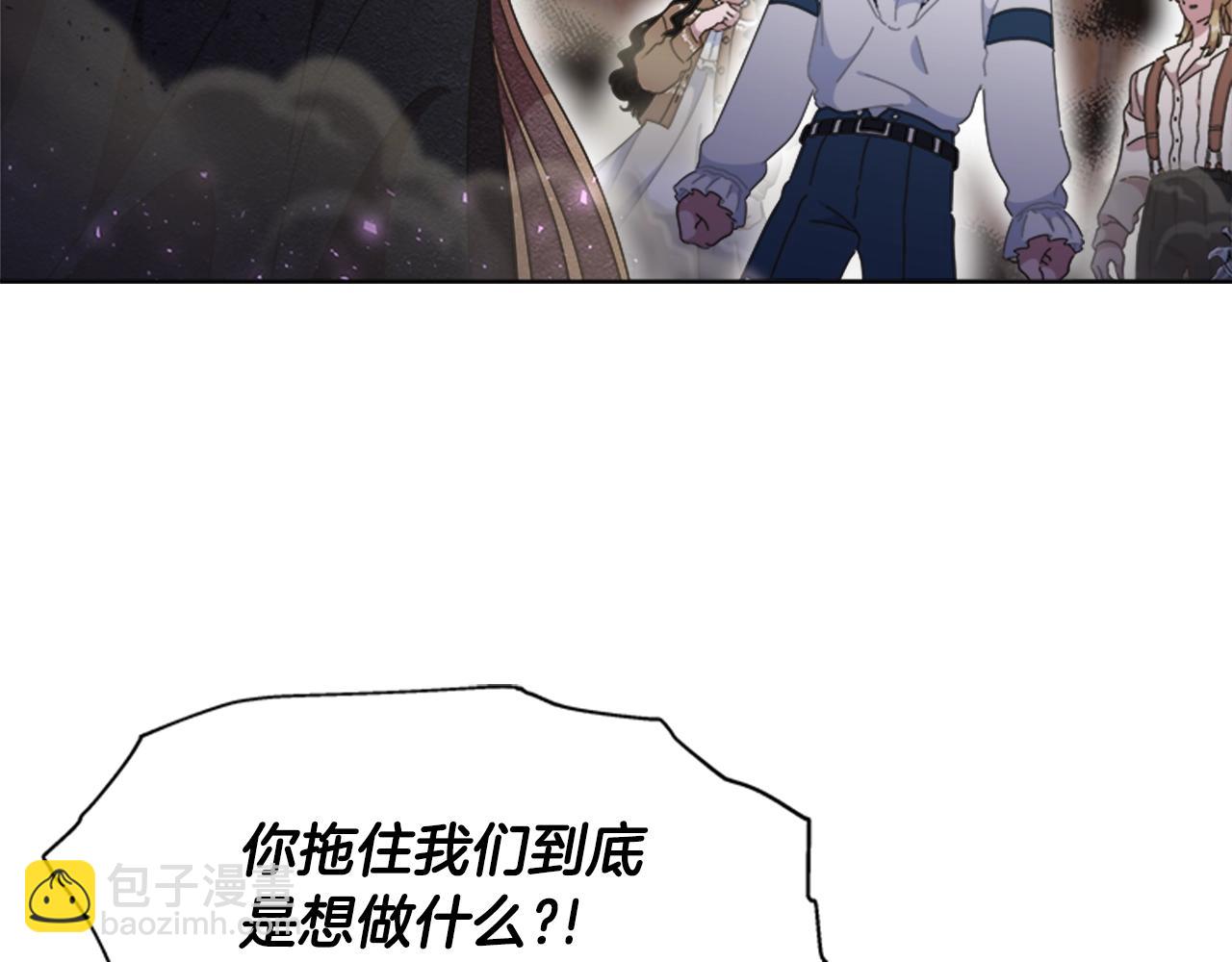 第129话 同伴失踪118