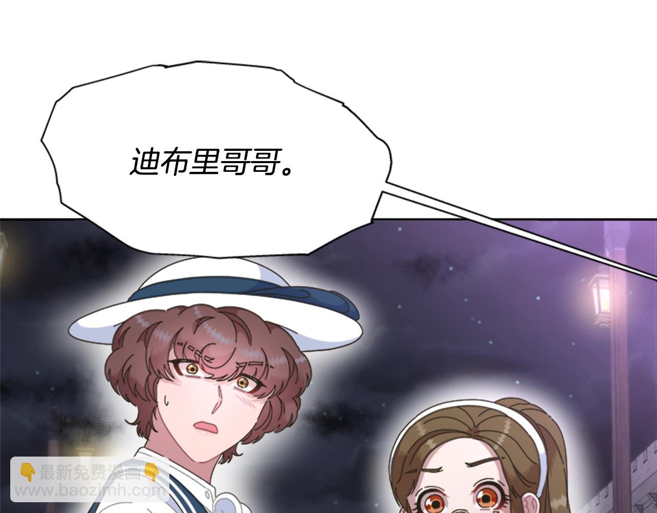 第129话 同伴失踪12