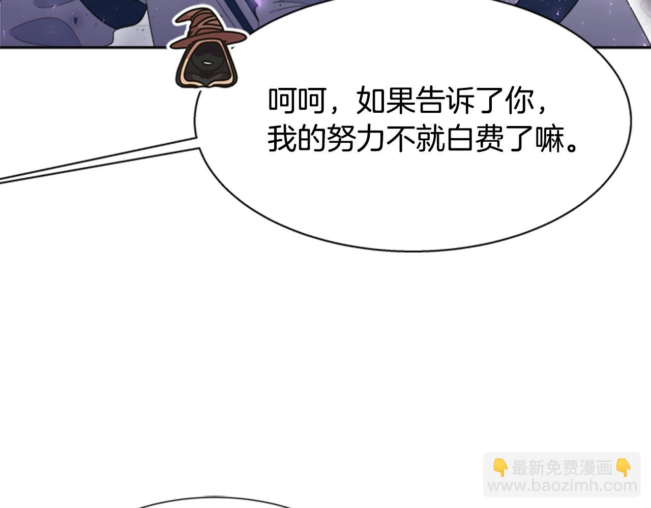 第129话 同伴失踪120