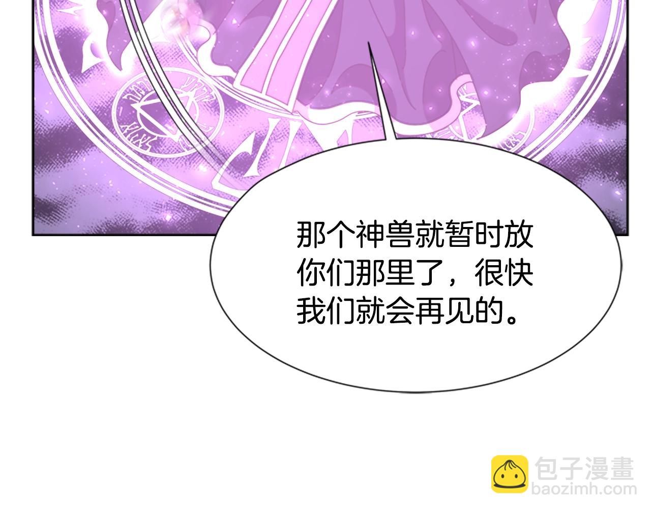 第129话 同伴失踪122