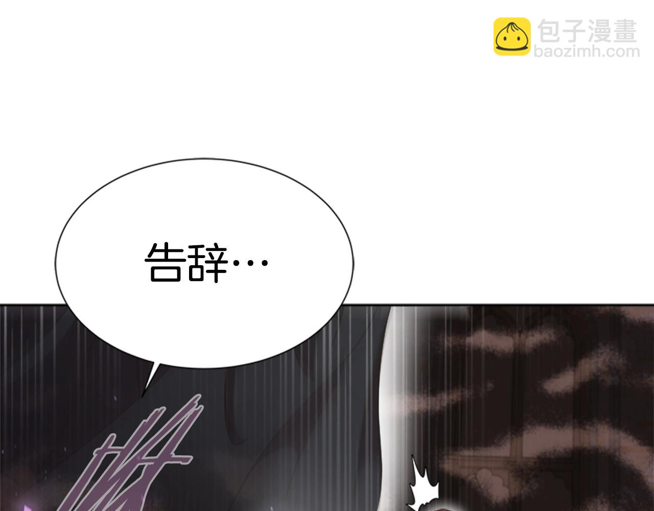 第129话 同伴失踪123
