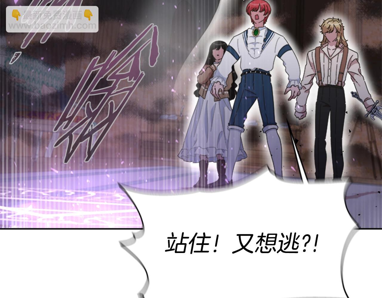 第129话 同伴失踪124