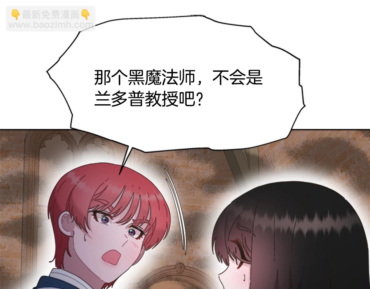 第129话 同伴失踪126