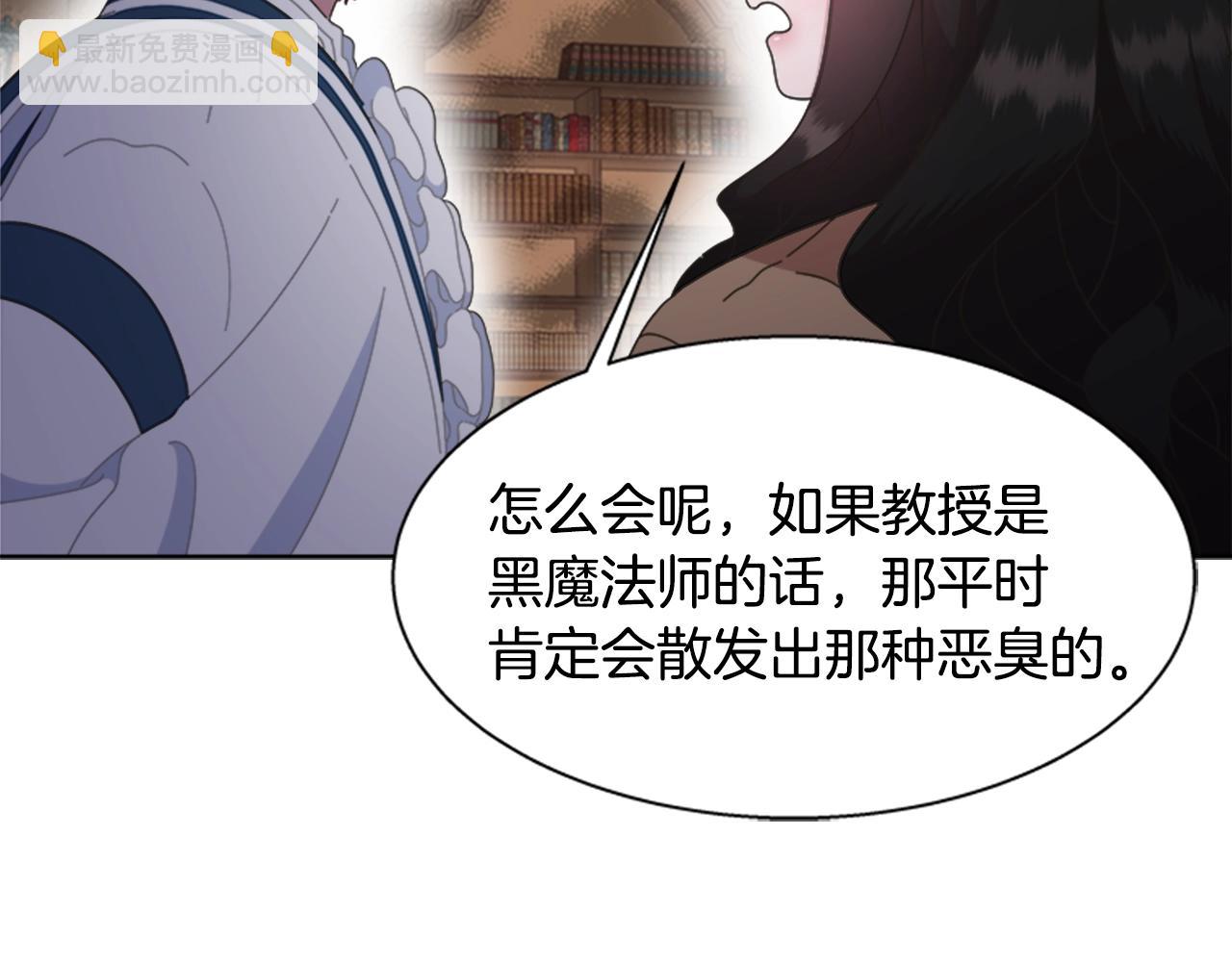 第129话 同伴失踪127