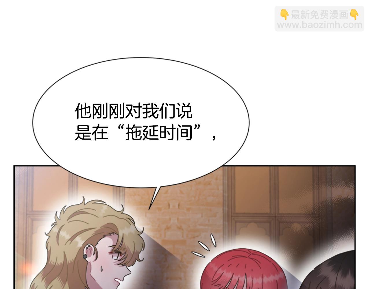 第129话 同伴失踪128