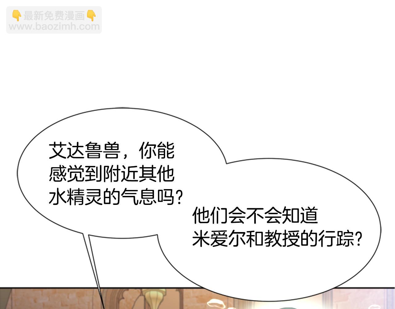 第129话 同伴失踪130