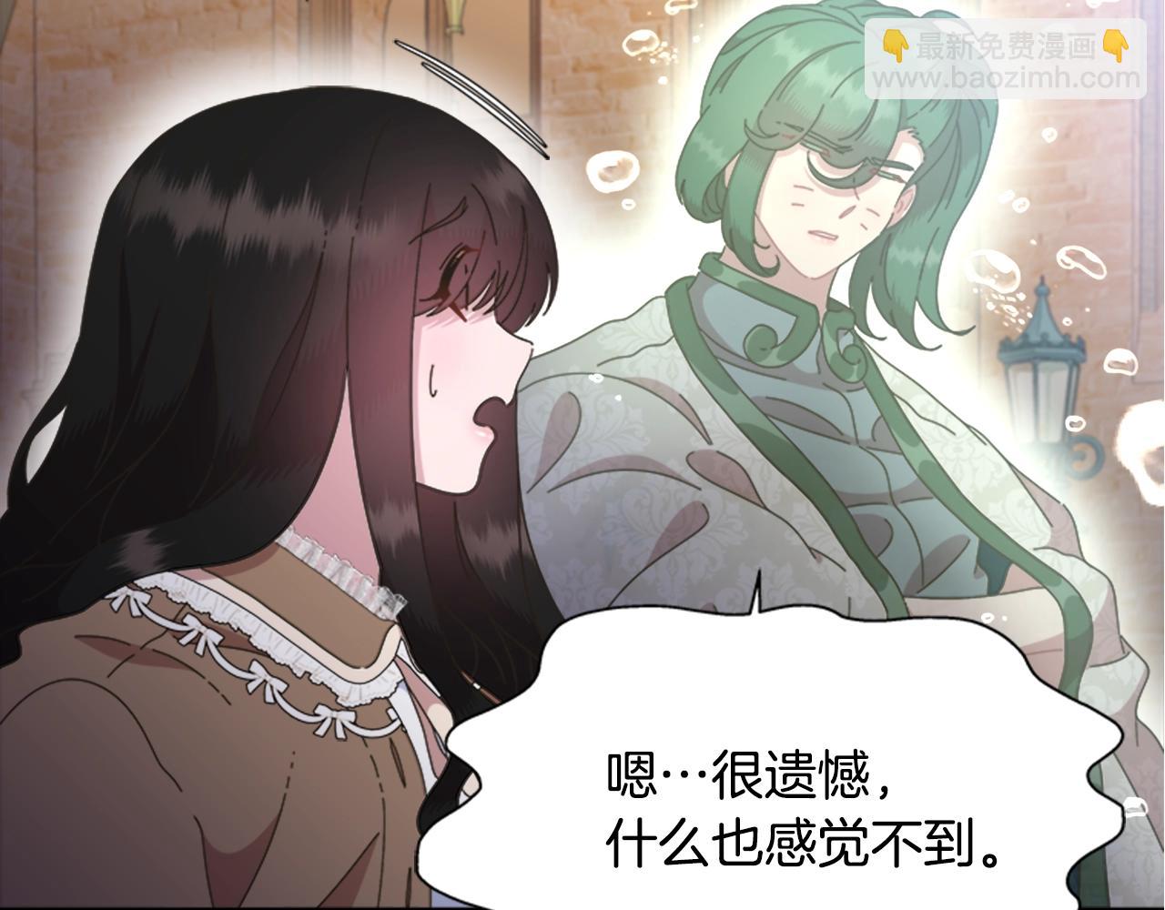 第129话 同伴失踪131