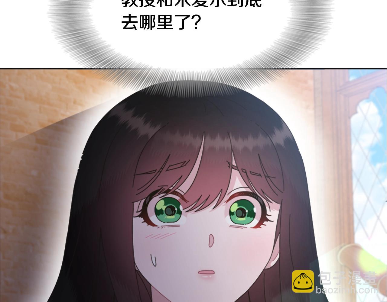 第129话 同伴失踪135