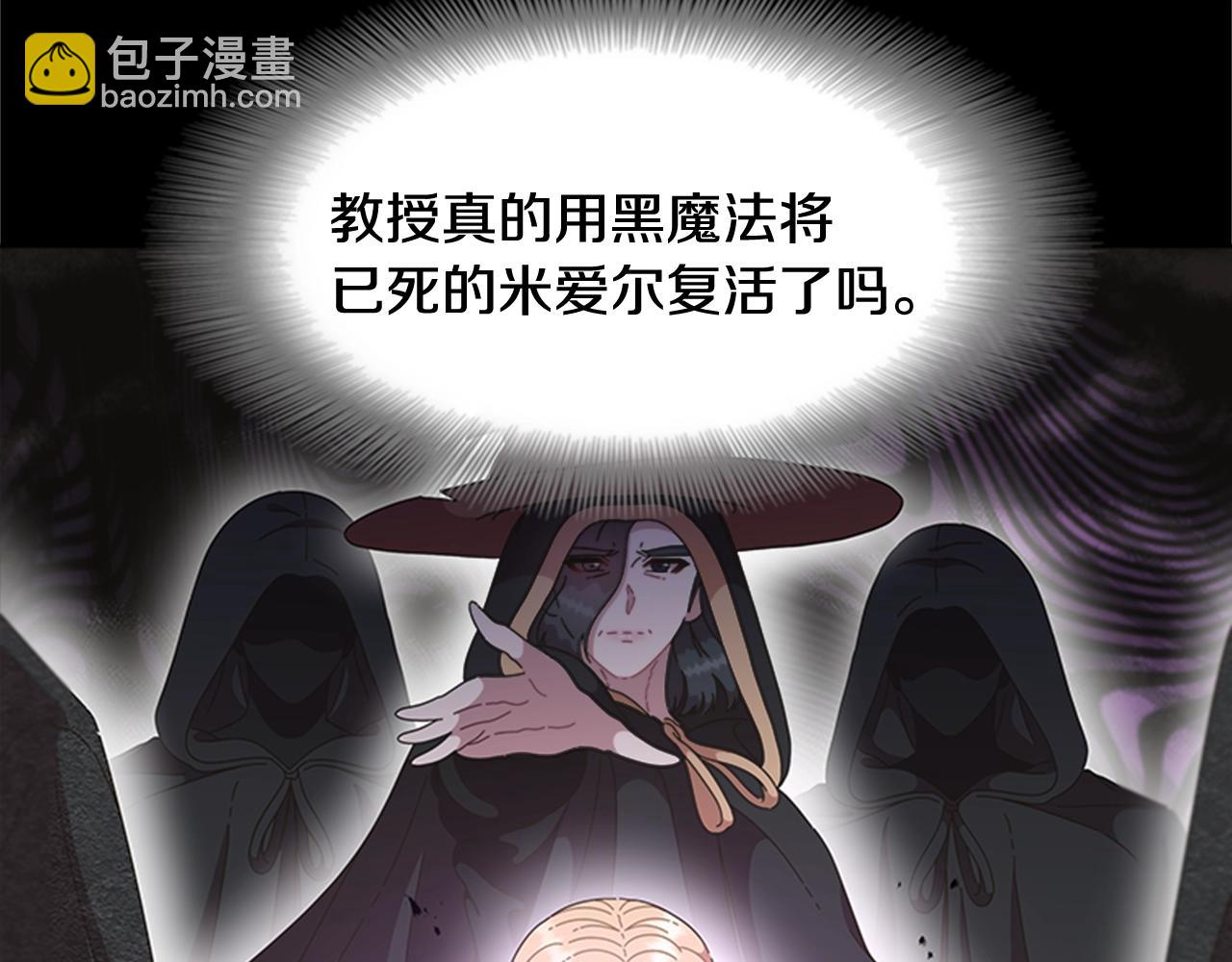 第129话 同伴失踪137