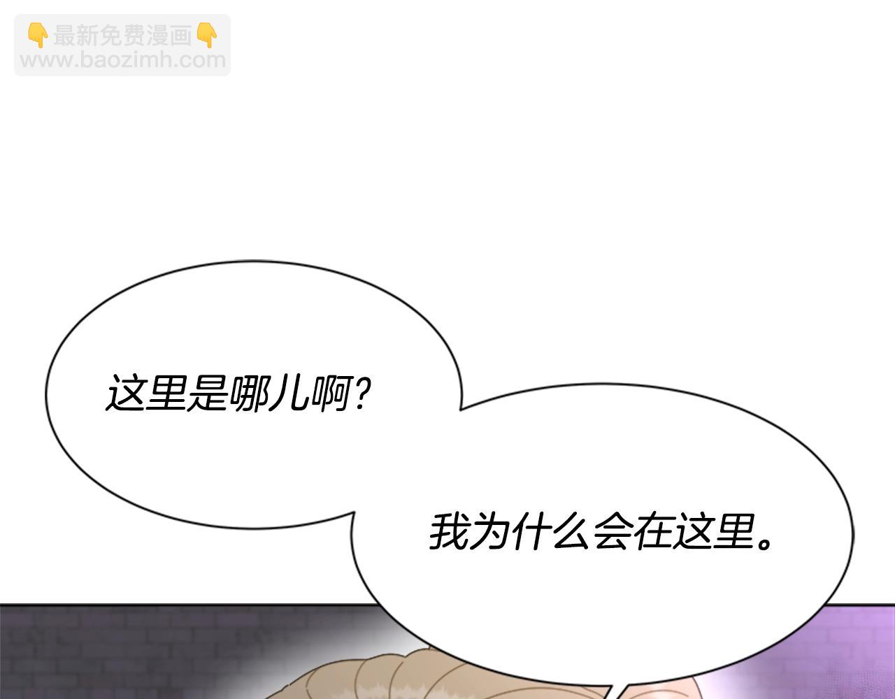 第129话 同伴失踪14