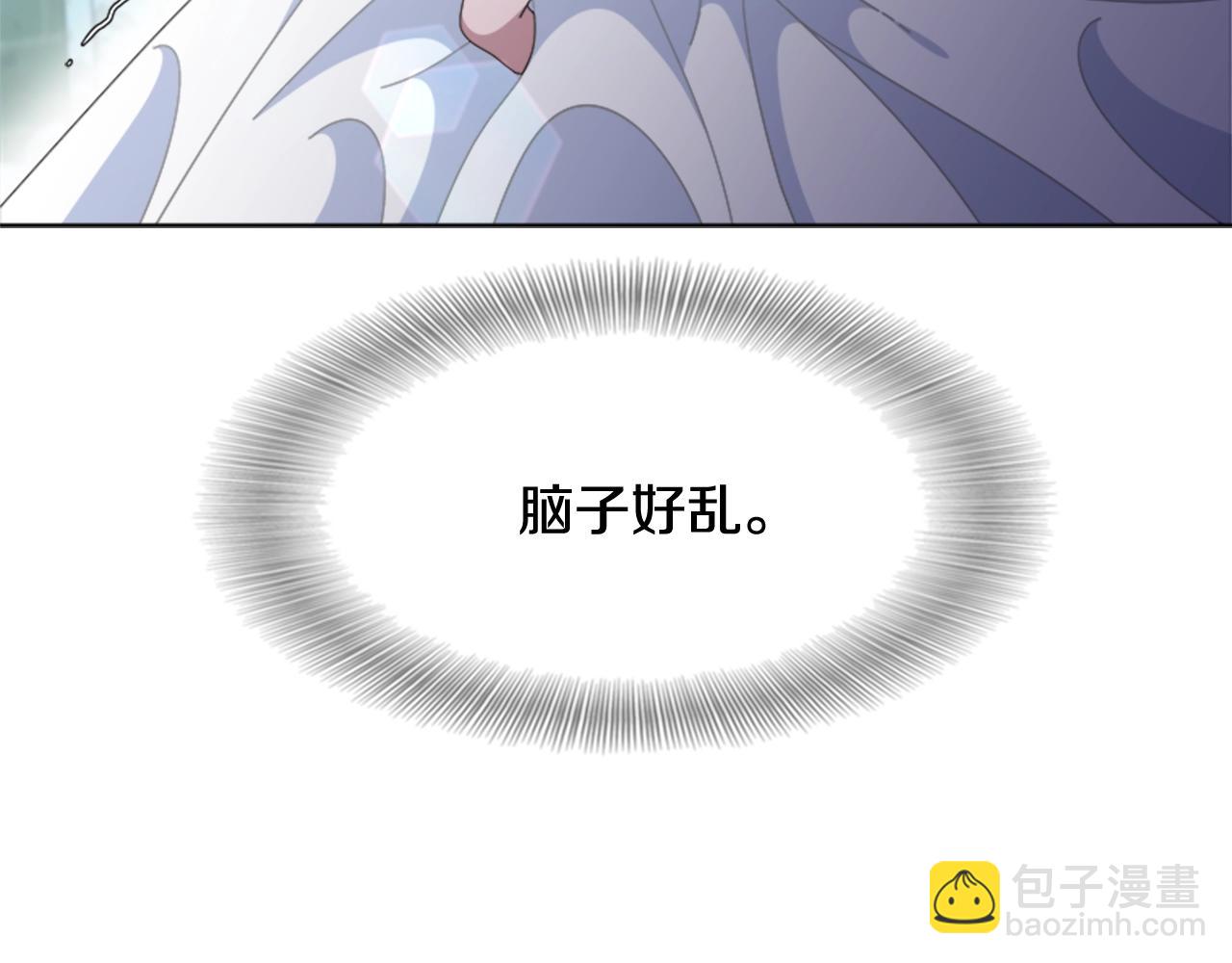第129话 同伴失踪141