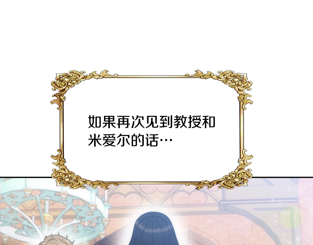第129话 同伴失踪142