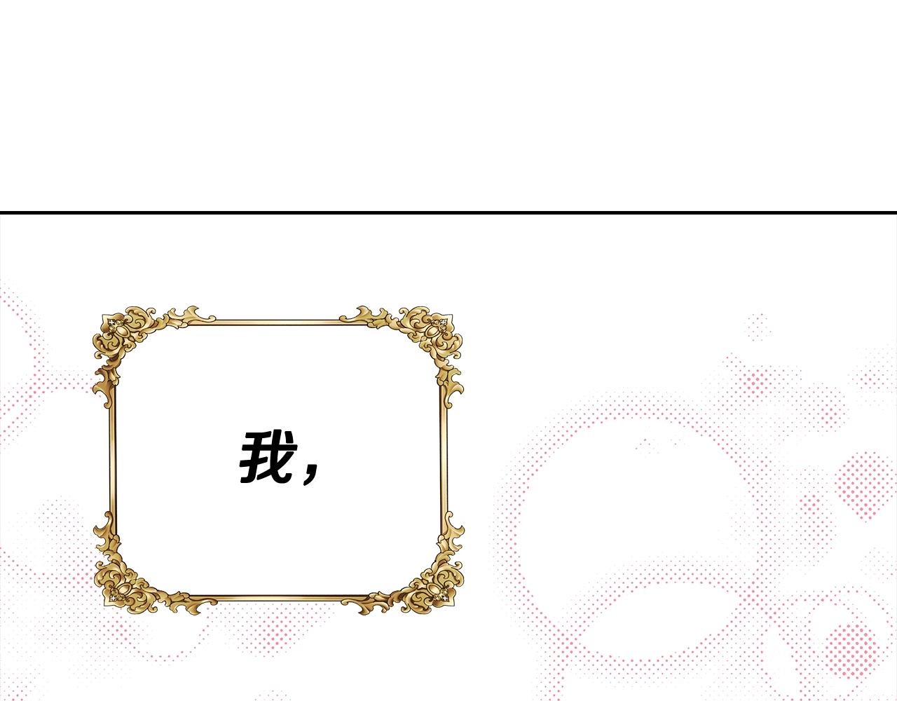 第129话 同伴失踪144