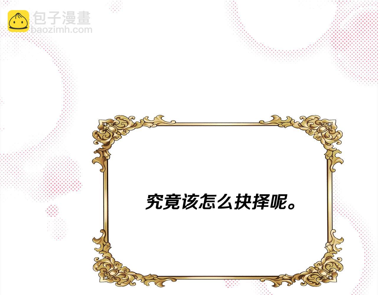 第129话 同伴失踪145