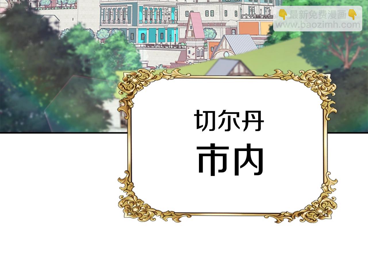 第129话 同伴失踪151