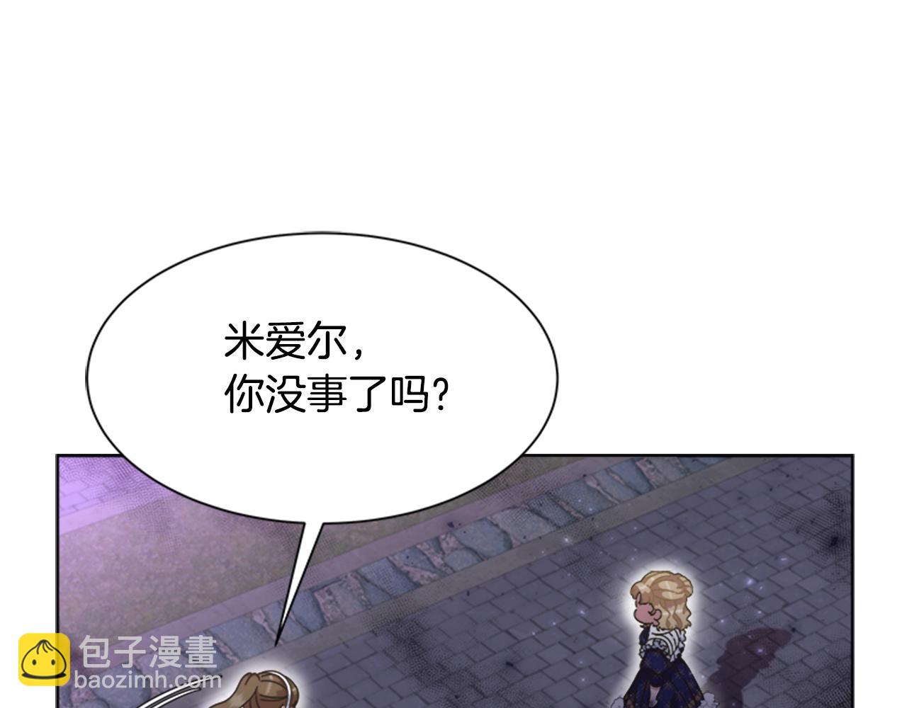 第129话 同伴失踪16