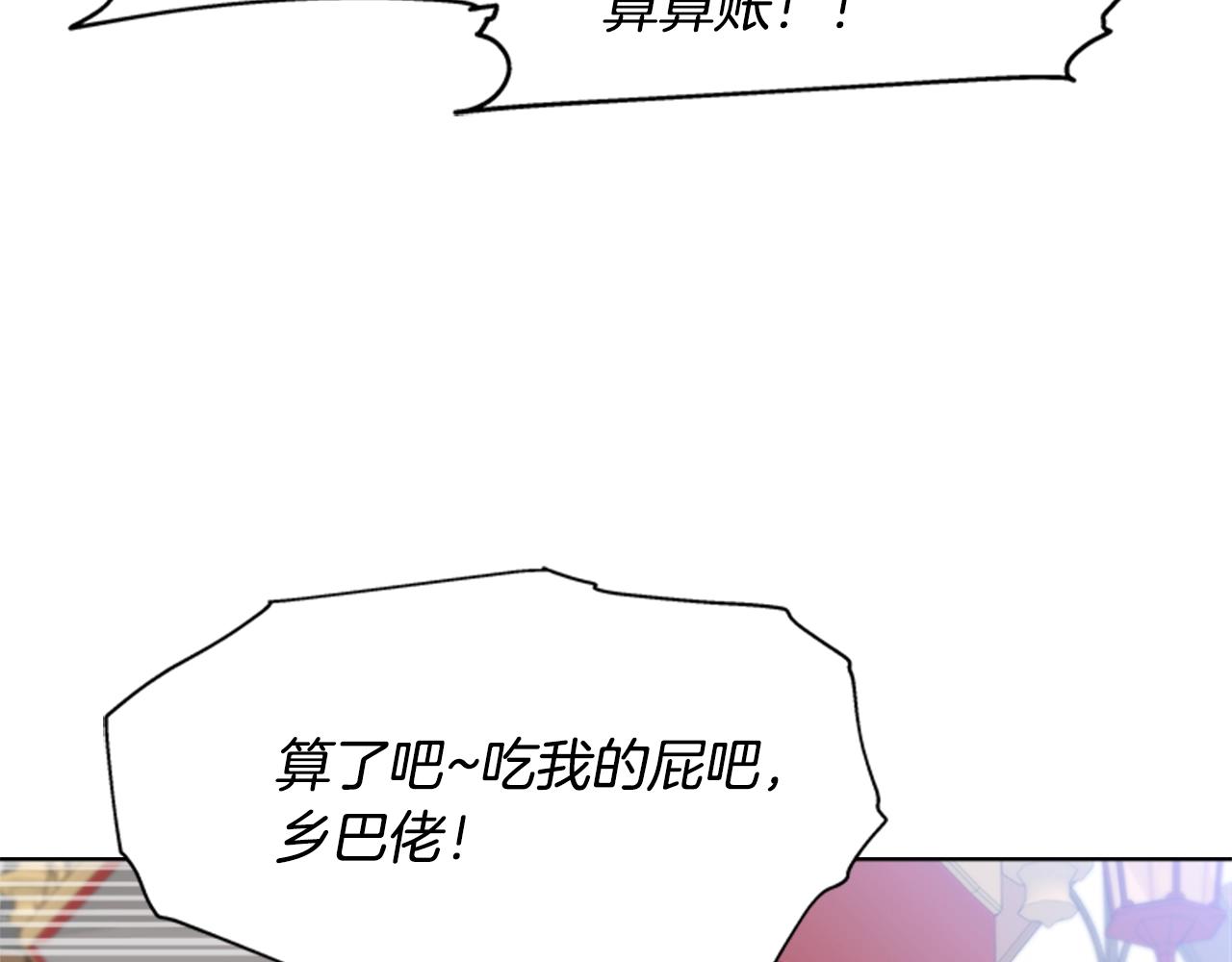 第129话 同伴失踪160