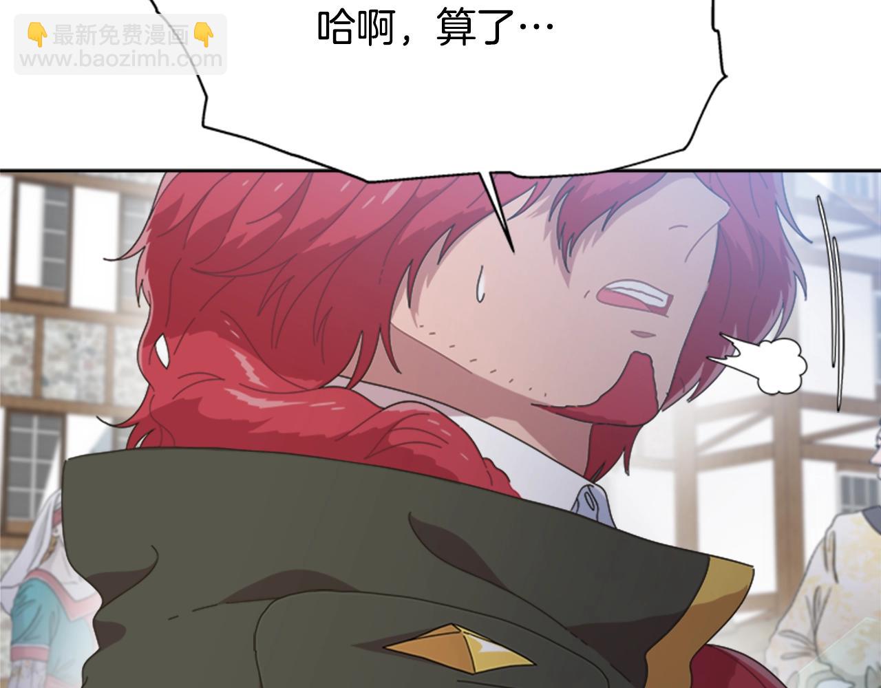 第129话 同伴失踪163
