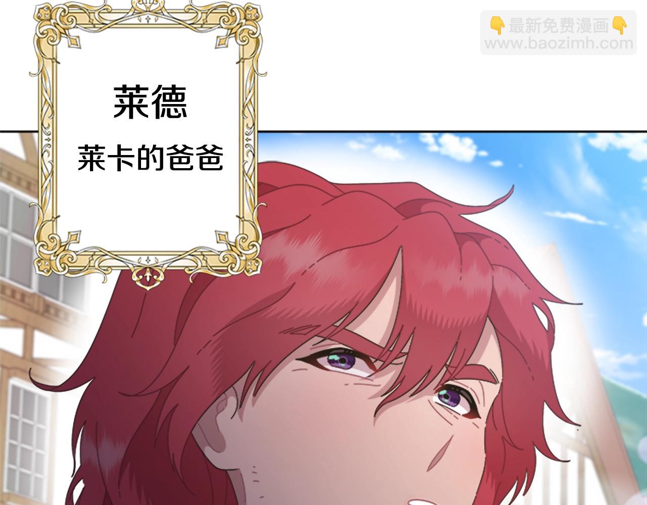 第129话 同伴失踪167
