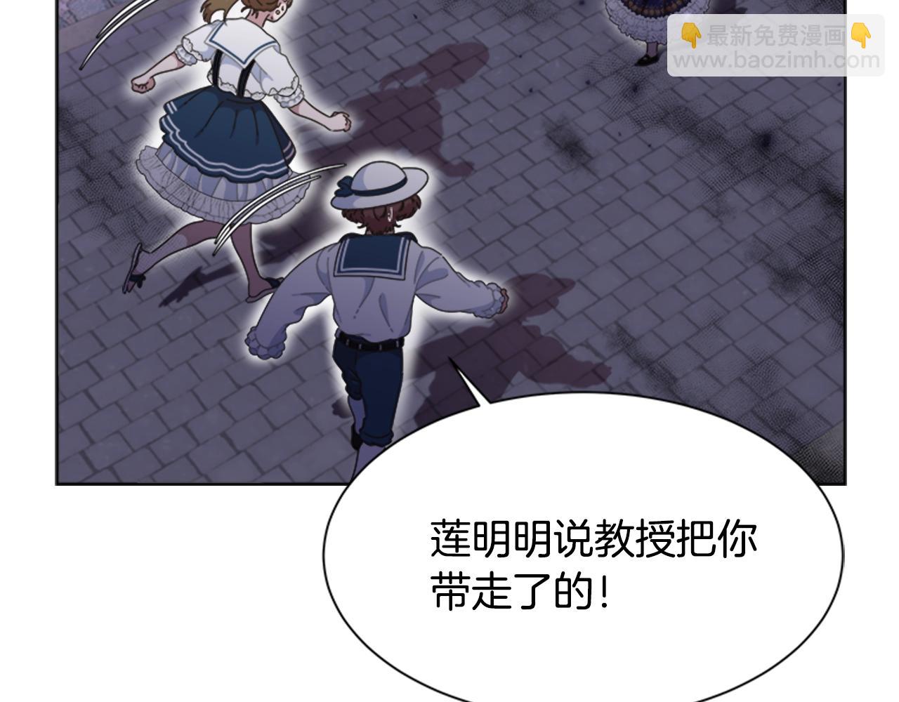 第129话 同伴失踪17