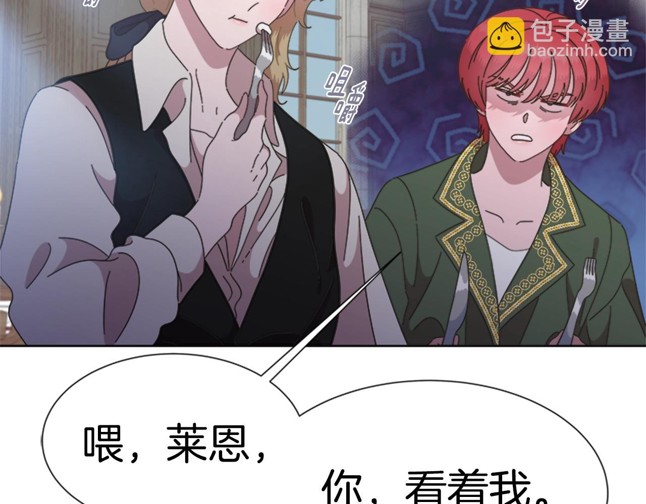 第129话 同伴失踪171