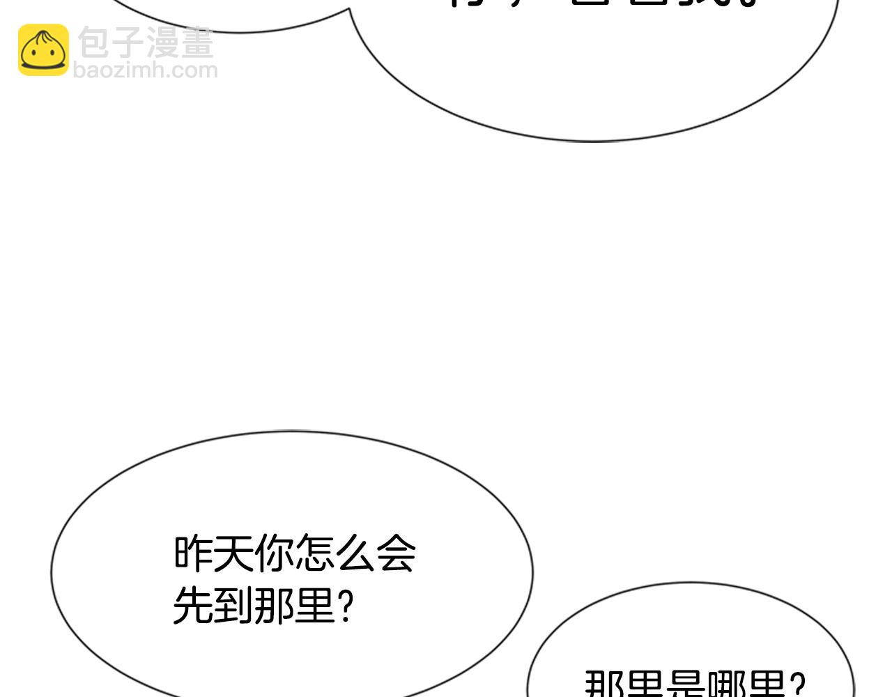 第129话 同伴失踪172