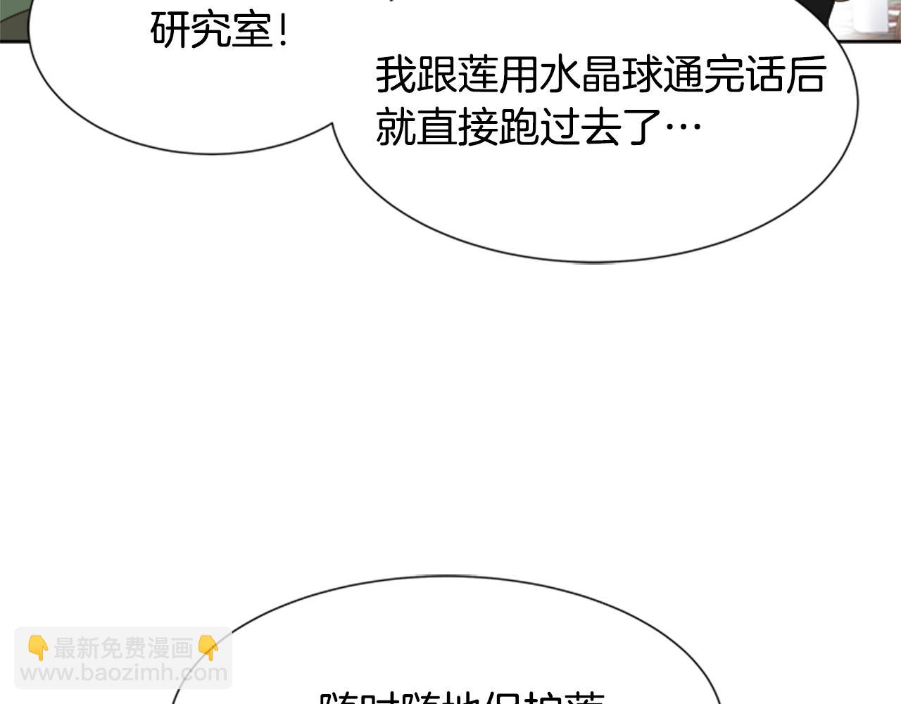 第129话 同伴失踪174