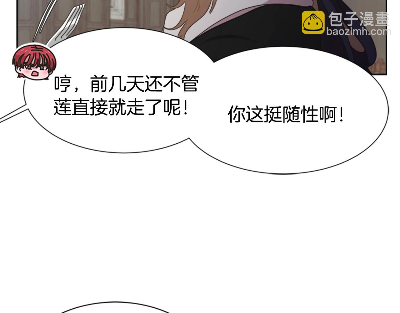 第129话 同伴失踪176