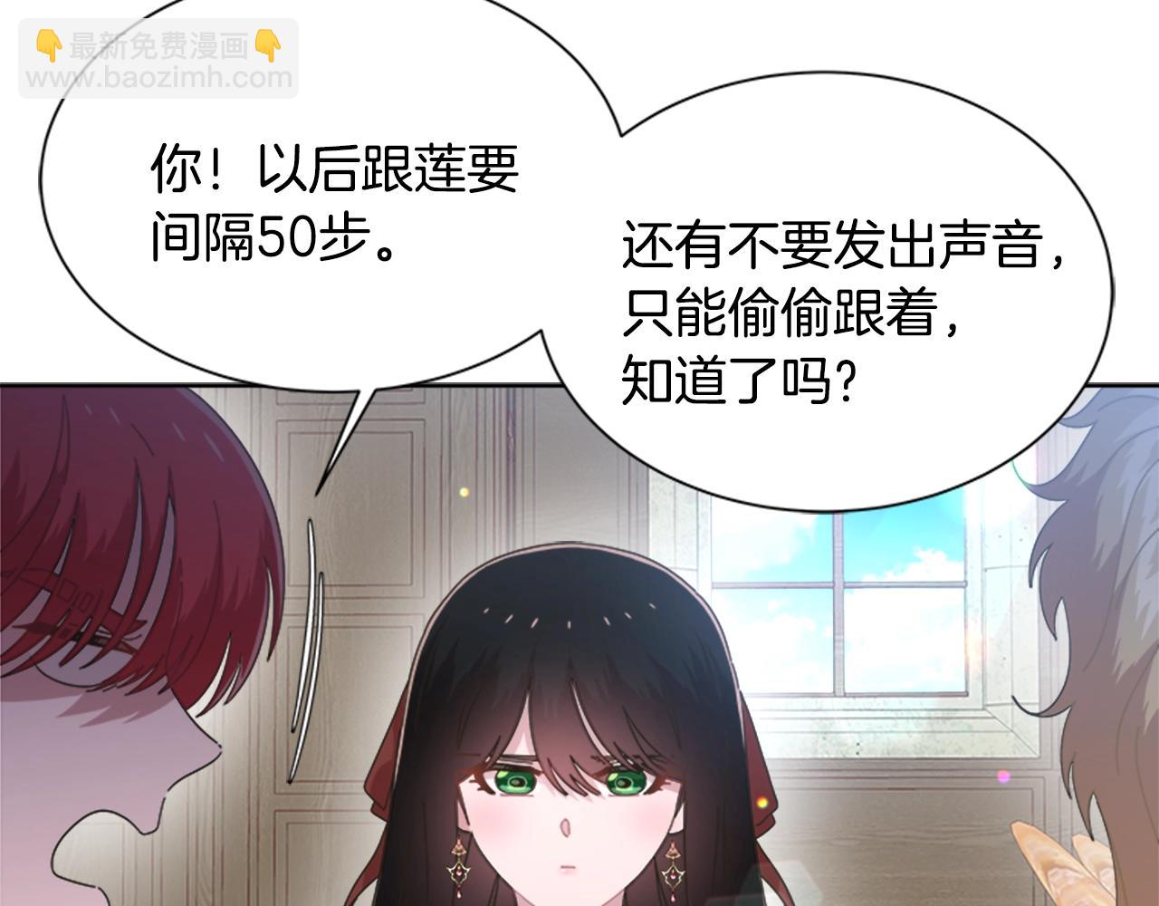 第129话 同伴失踪177