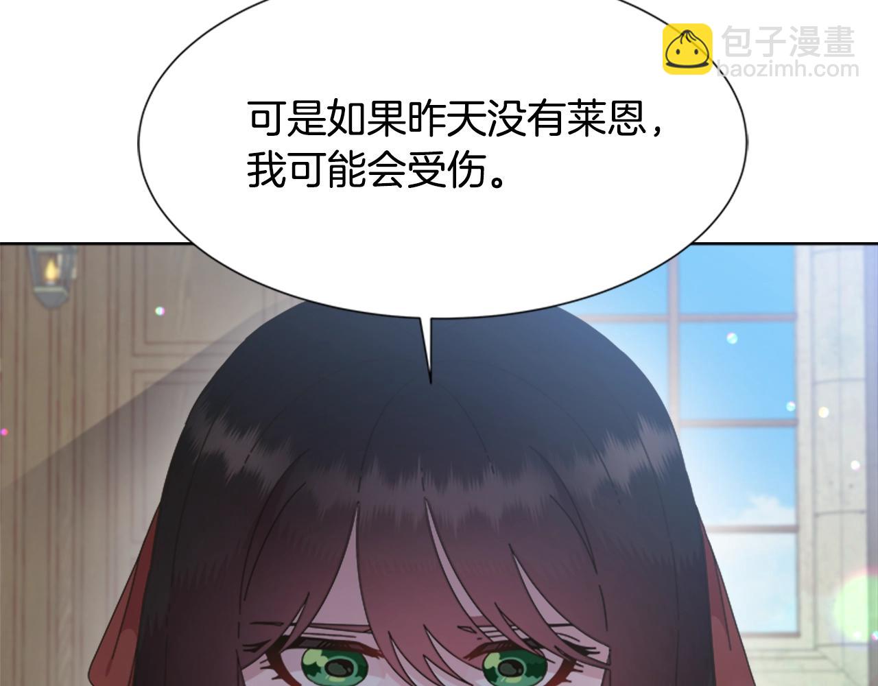 第129话 同伴失踪179