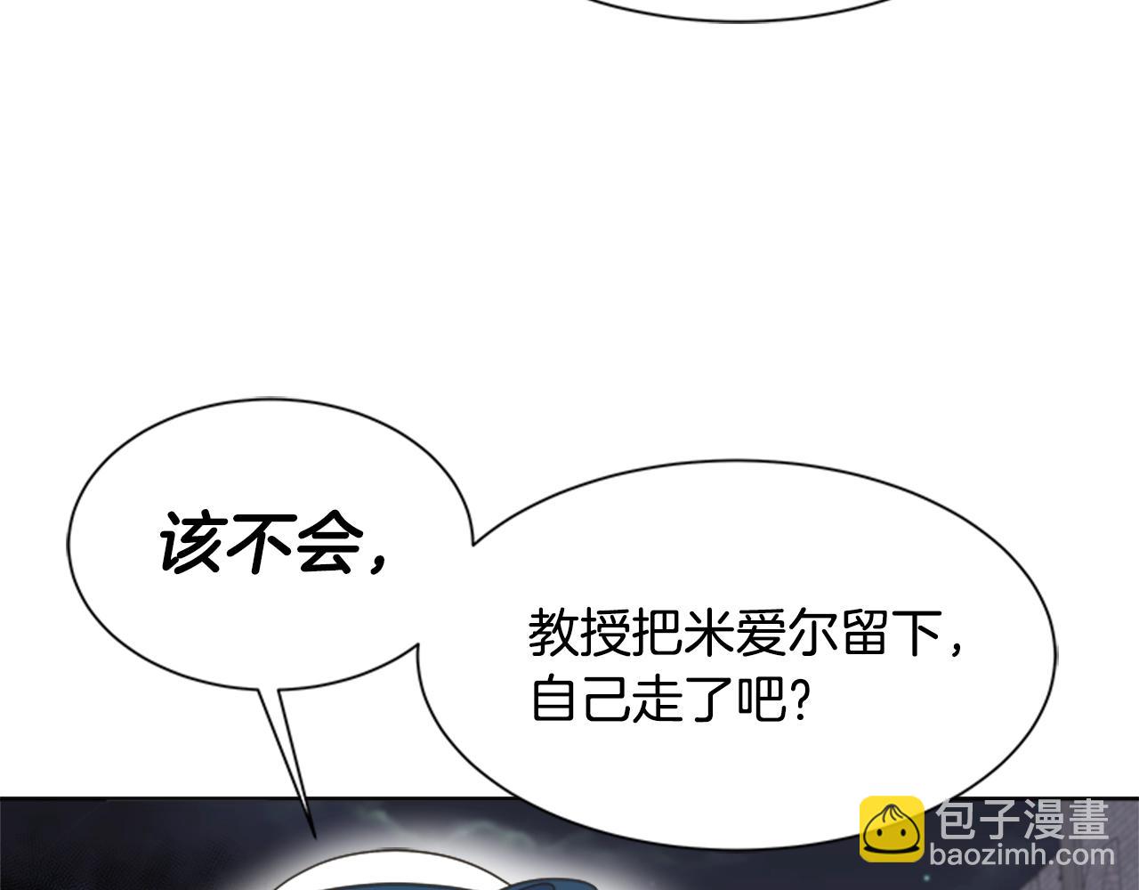 第129话 同伴失踪18