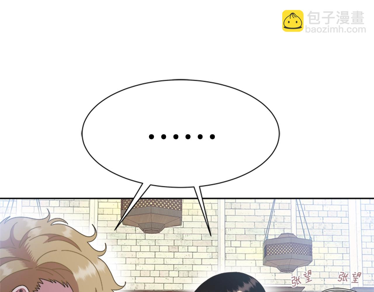 第129话 同伴失踪183