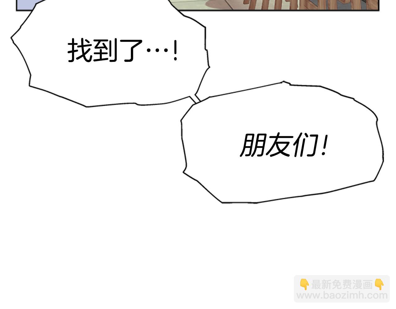 第129话 同伴失踪186