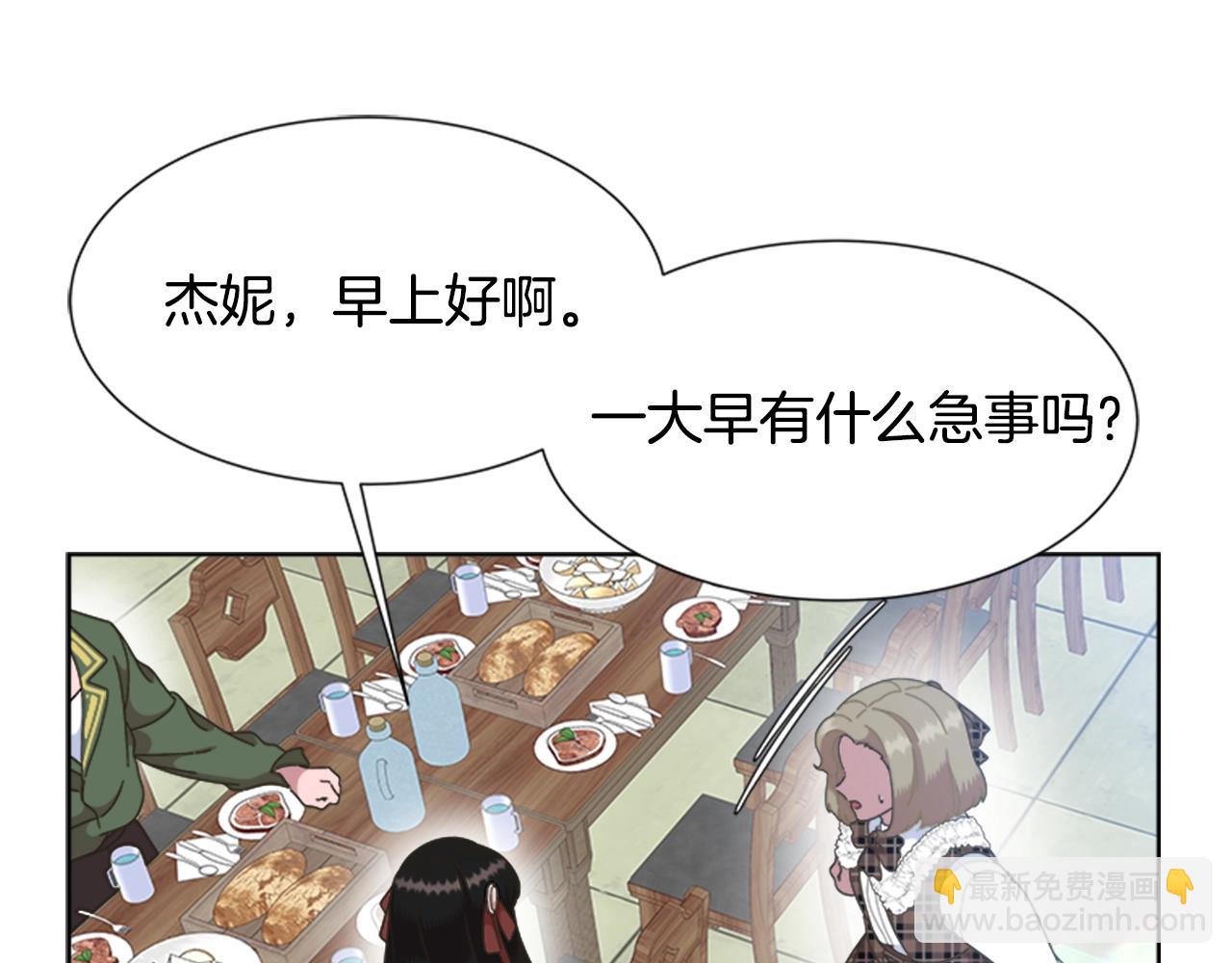 第129话 同伴失踪187